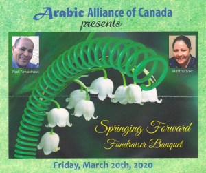 springing forward banquet